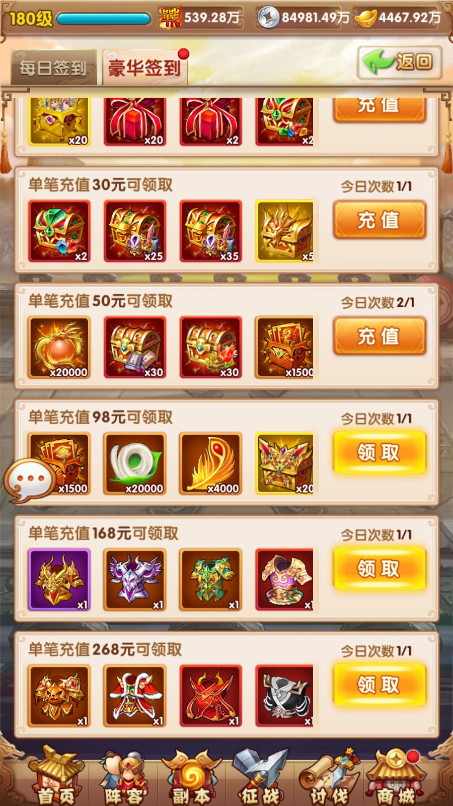 20260315121544342-Compress_Screenshot_20260315-104104