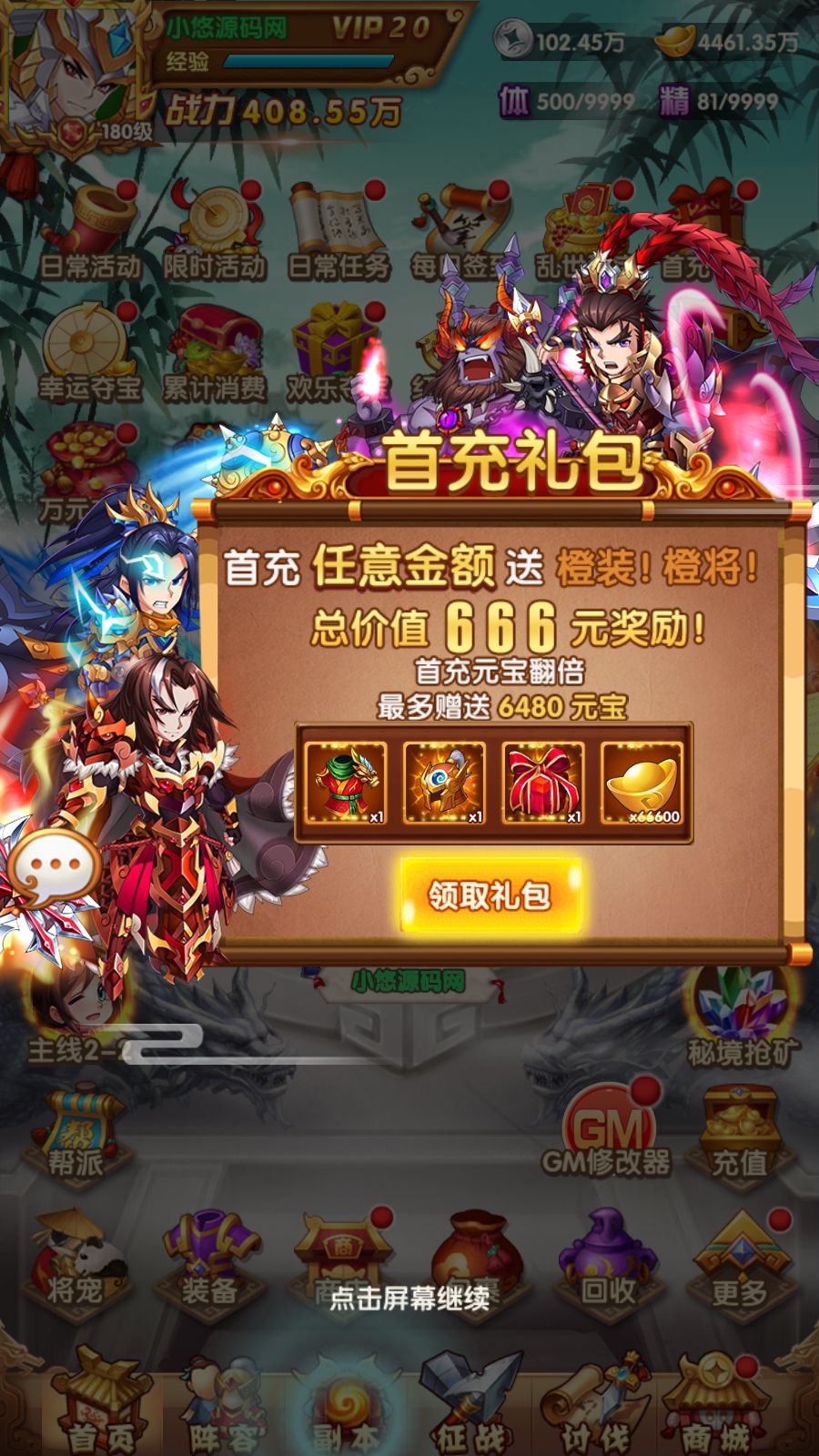 20260315121544558-Compress_Screenshot_20260315-103117