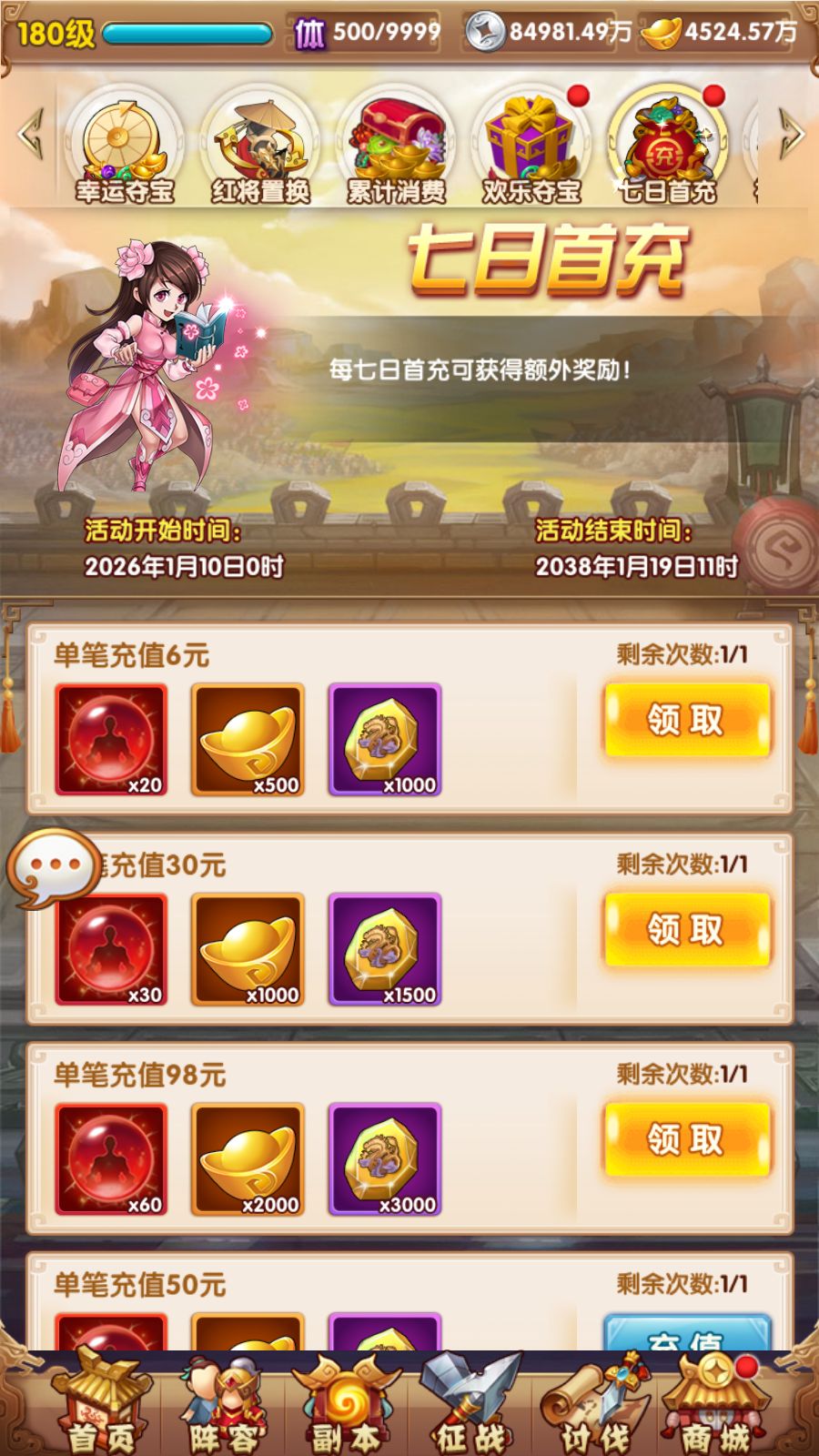 20260315121544789-Compress_Screenshot_20260315-104120