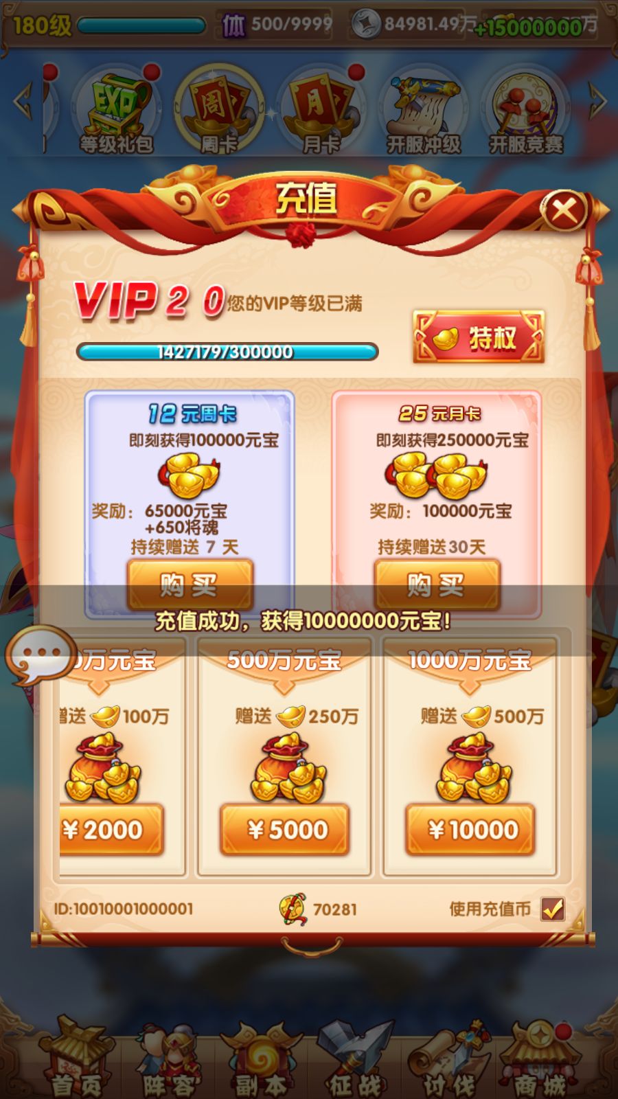 20260315121544874-Compress_Screenshot_20260315-104209