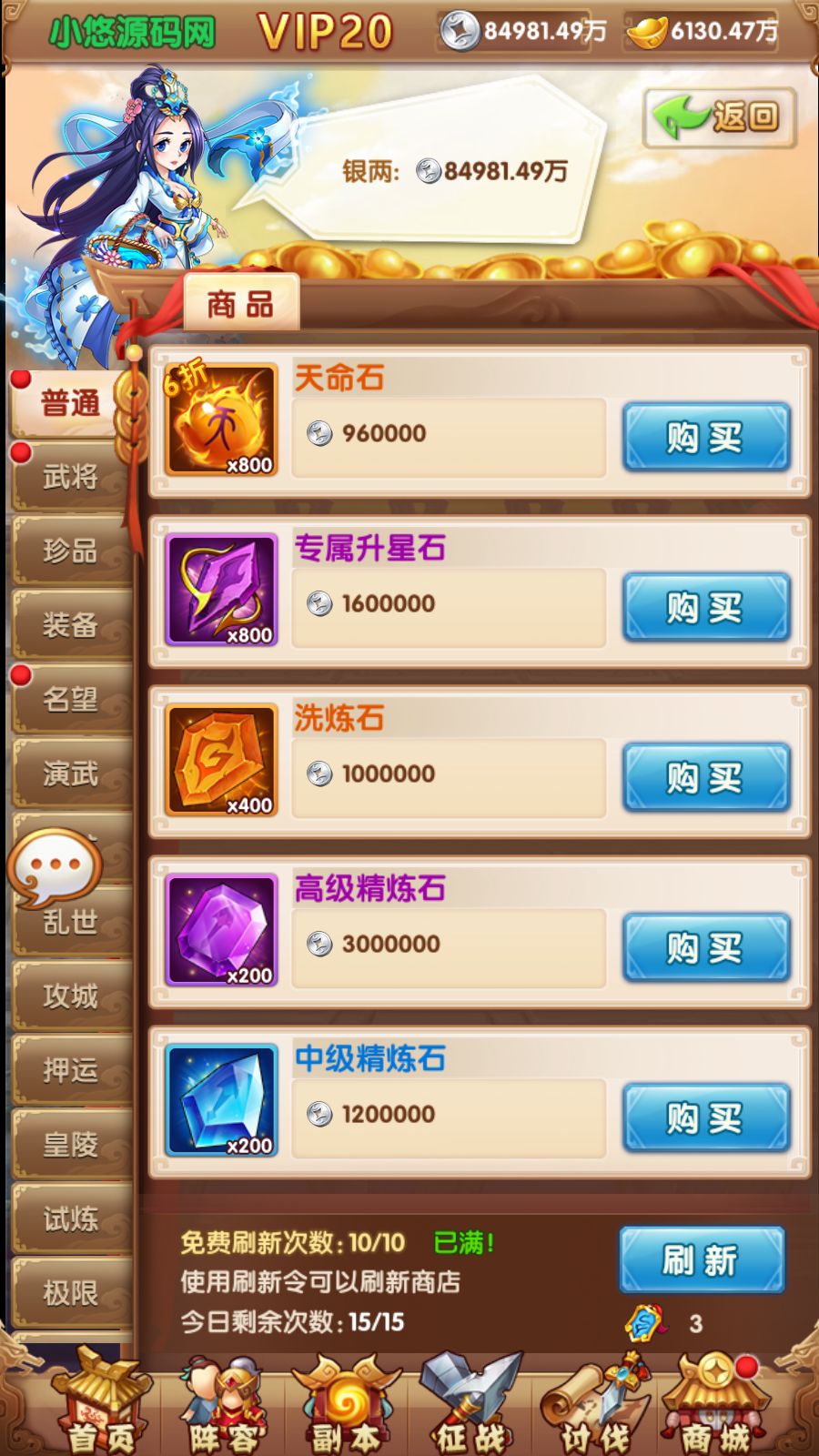 20260315121545182-Compress_Screenshot_20260315-104244