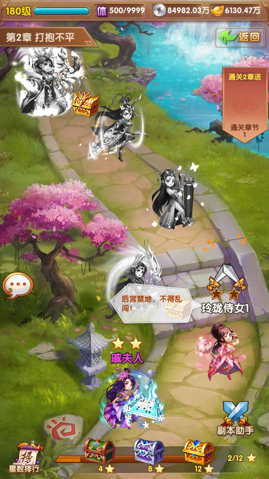 20260315121545217-Compress_Screenshot_20260315-104448