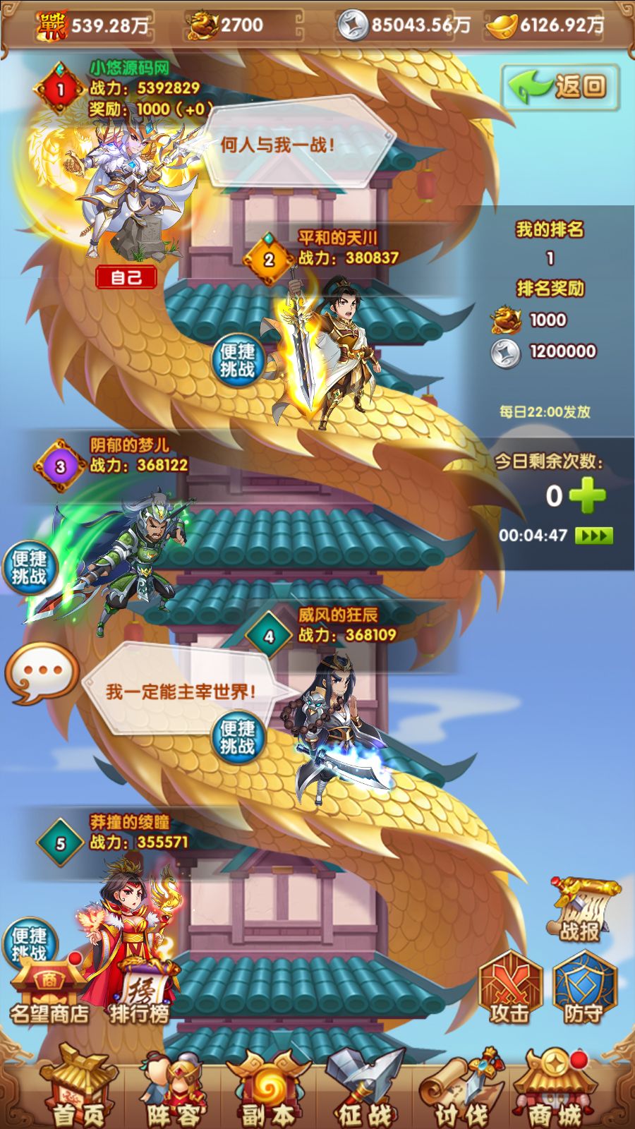 20260315121545602-Compress_Screenshot_20260315-105511