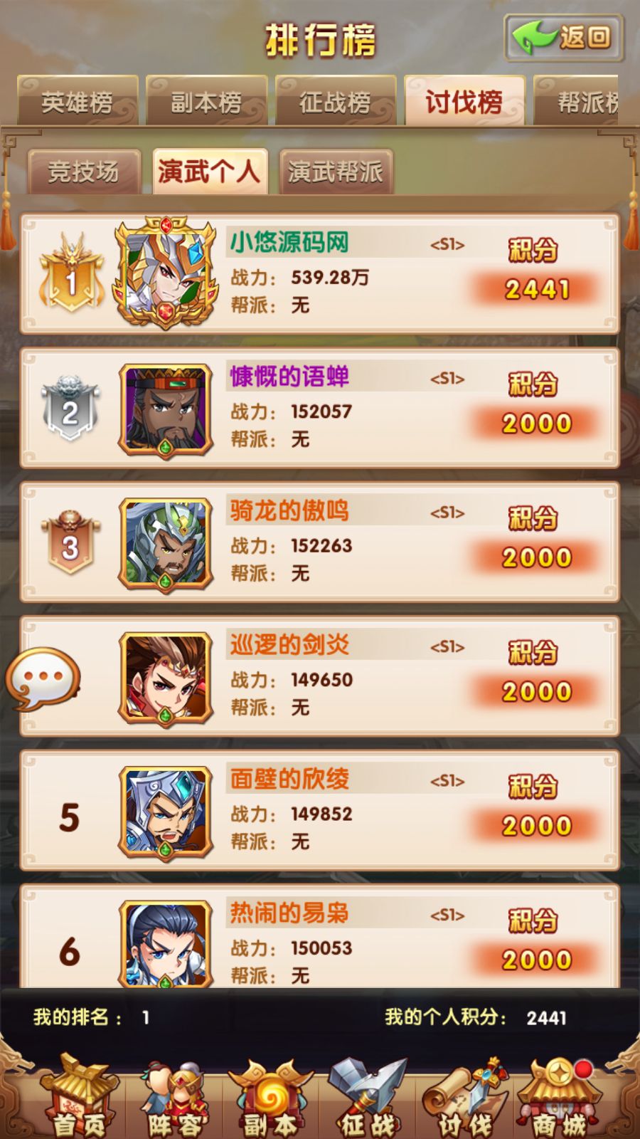 20260315121545932-Compress_Screenshot_20260315-105522