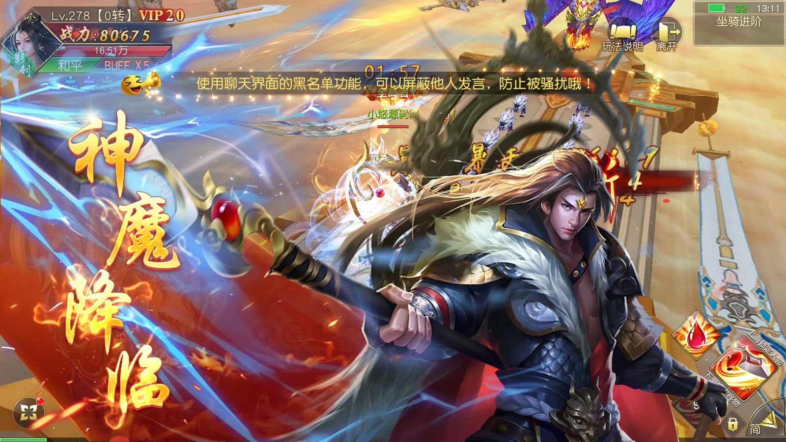 20260317172915249-Compress_Screenshot_20260316-131106