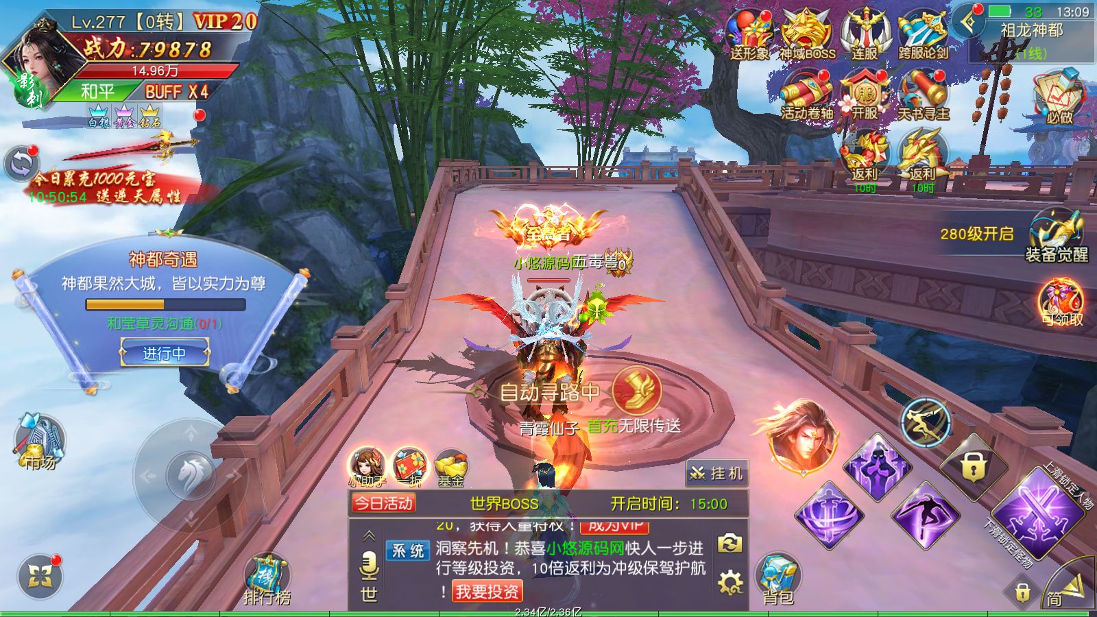 20260317172915631-Compress_Screenshot_20260316-130908