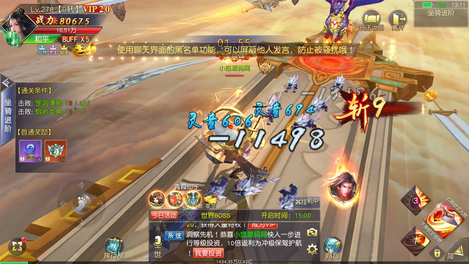 20260317172915768-Compress_Screenshot_20260316-131108