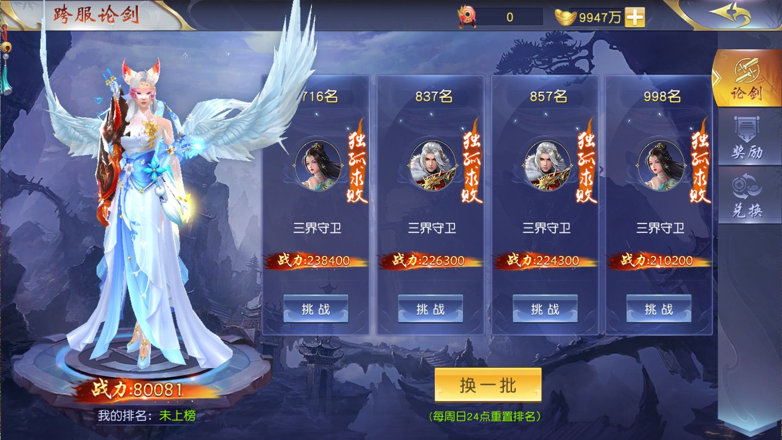 20260317172915868-Compress_Screenshot_20260316-130936