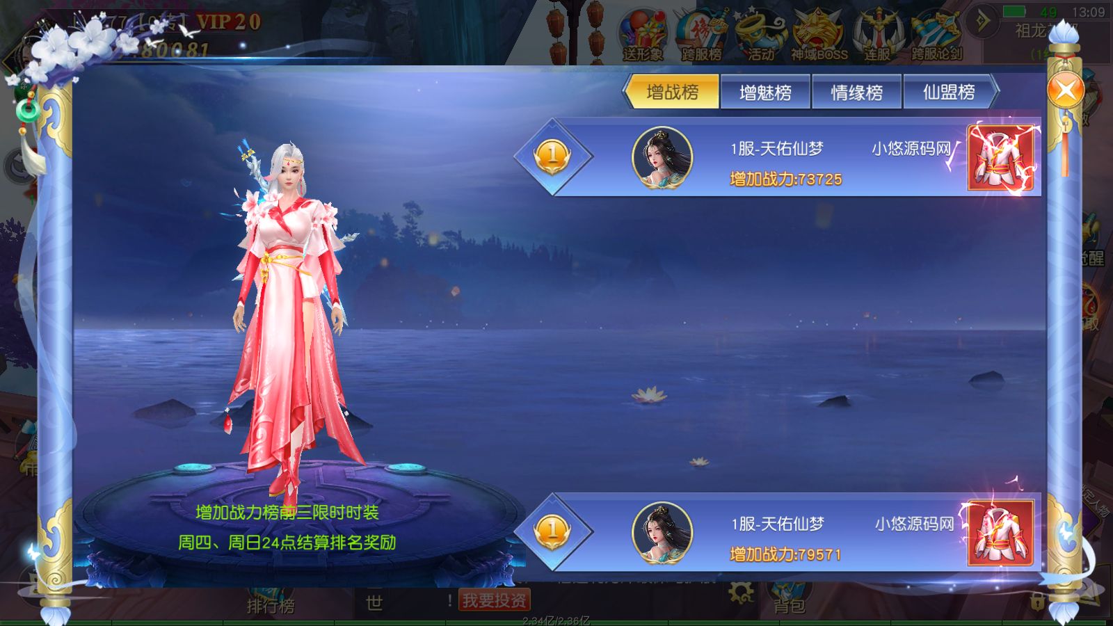 20260317172915910-Compress_Screenshot_20260316-131001