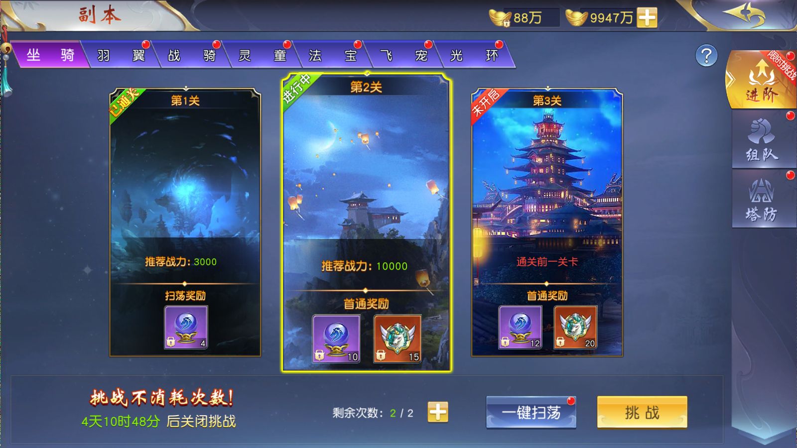 20260317172915955-Compress_Screenshot_20260316-131119