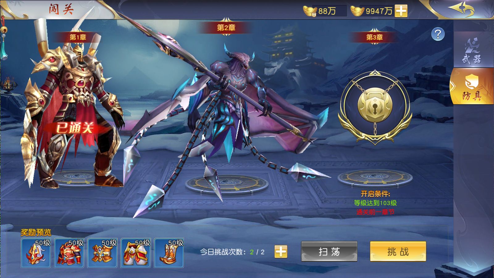 20260317172916115-Compress_Screenshot_20260316-131730