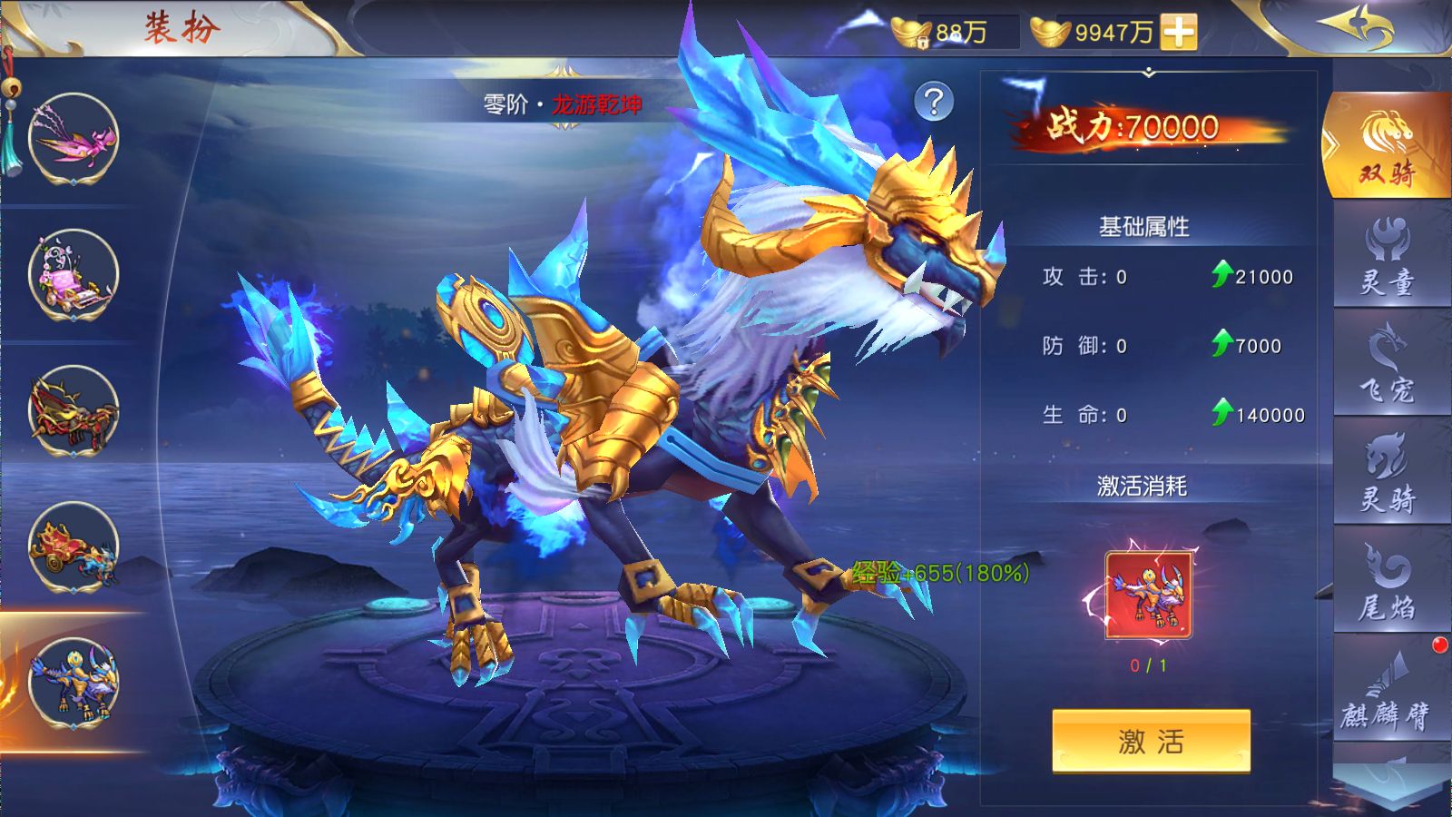 20260317172916231-Compress_Screenshot_20260316-131853