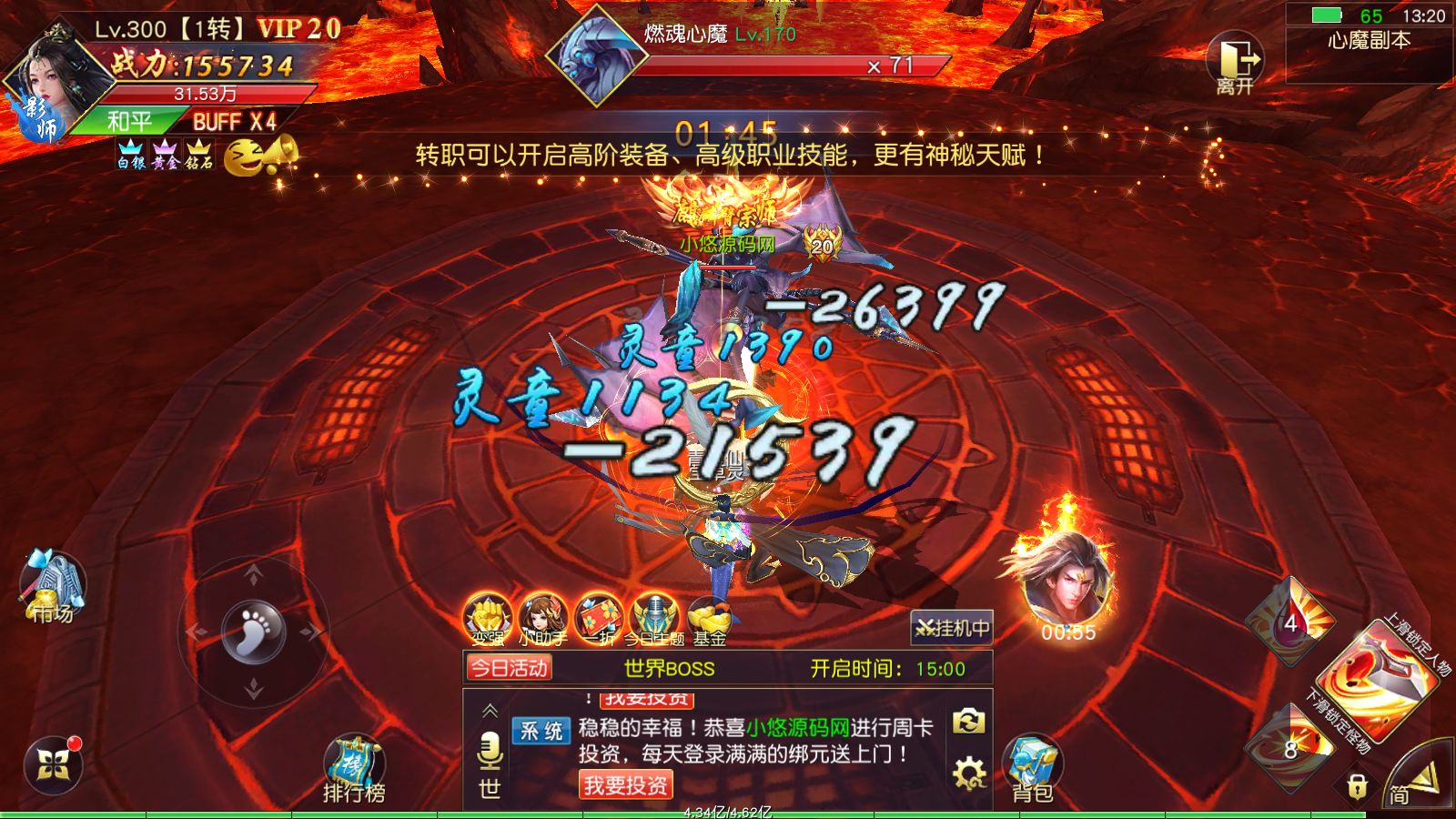 20260317172916660-Compress_Screenshot_20260316-132053