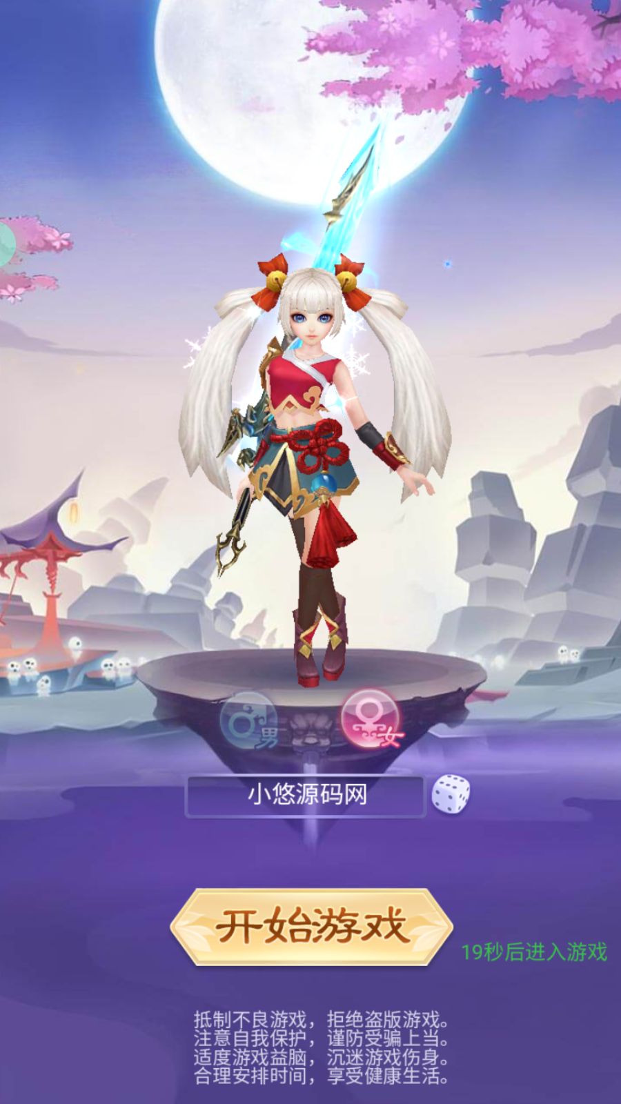 20260318185240564-Compress_Screenshot_20260318-174344