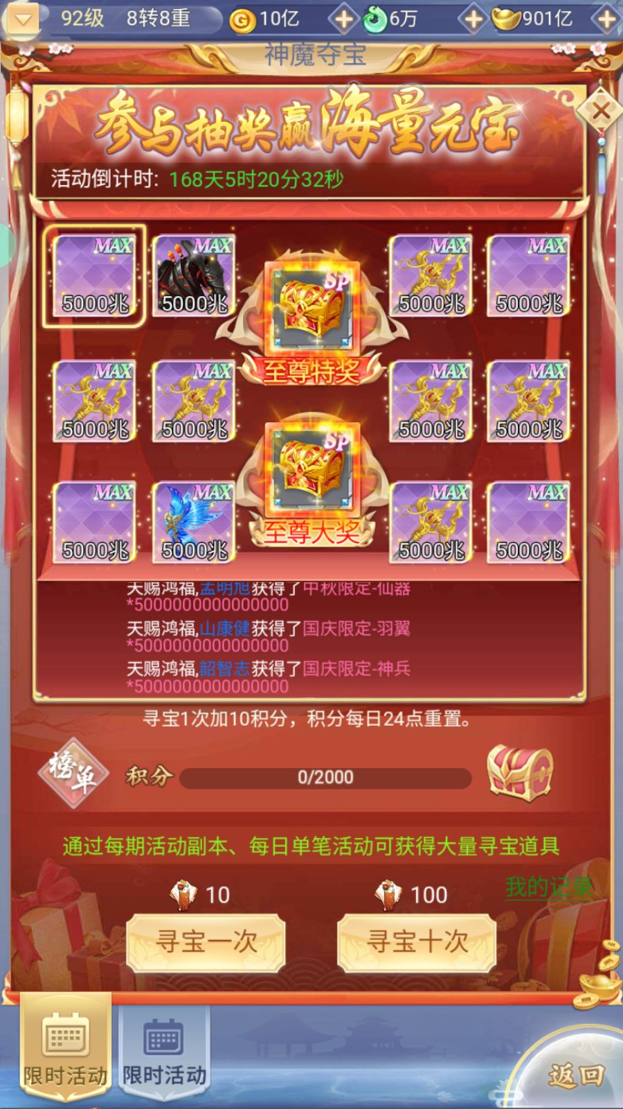 20260318185241247-Compress_Screenshot_20260318-183933