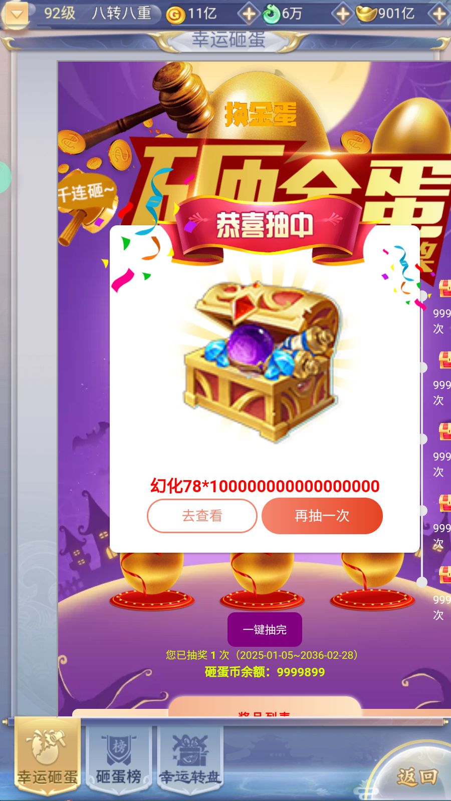 20260318185241260-Compress_Screenshot_20260318-184406