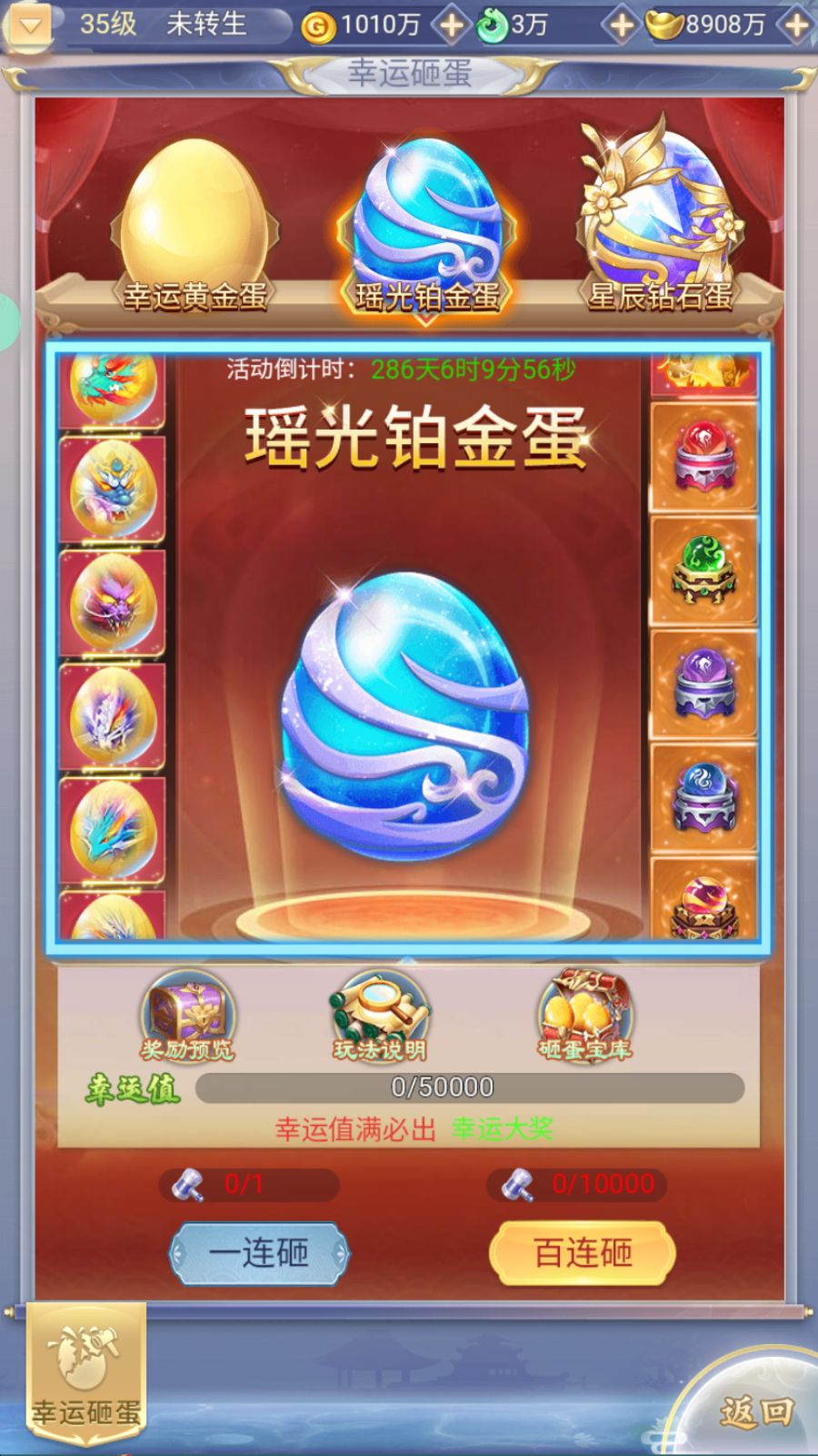 20260318185241261-Compress_Screenshot_20260318-175008