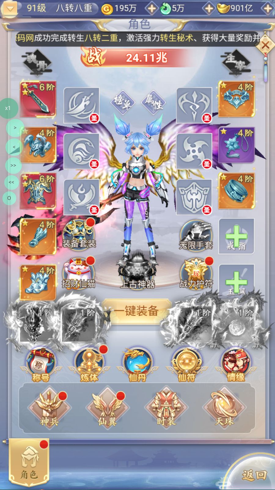 20260318185241306-Compress_Screenshot_20260318-183647