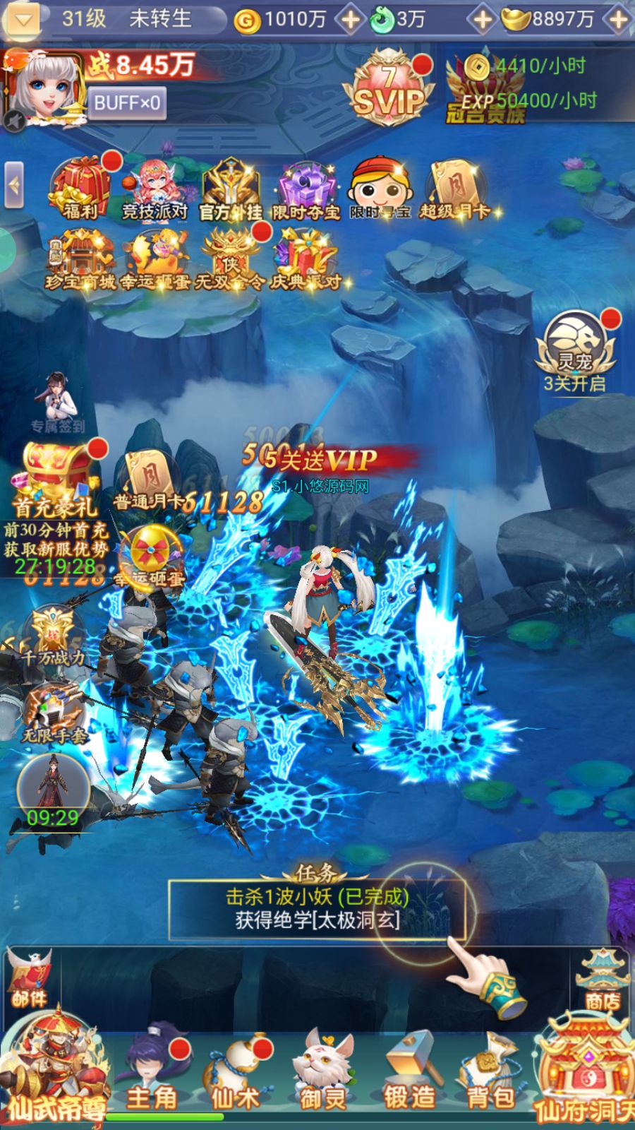 20260318185241330-Compress_Screenshot_20260318-174842