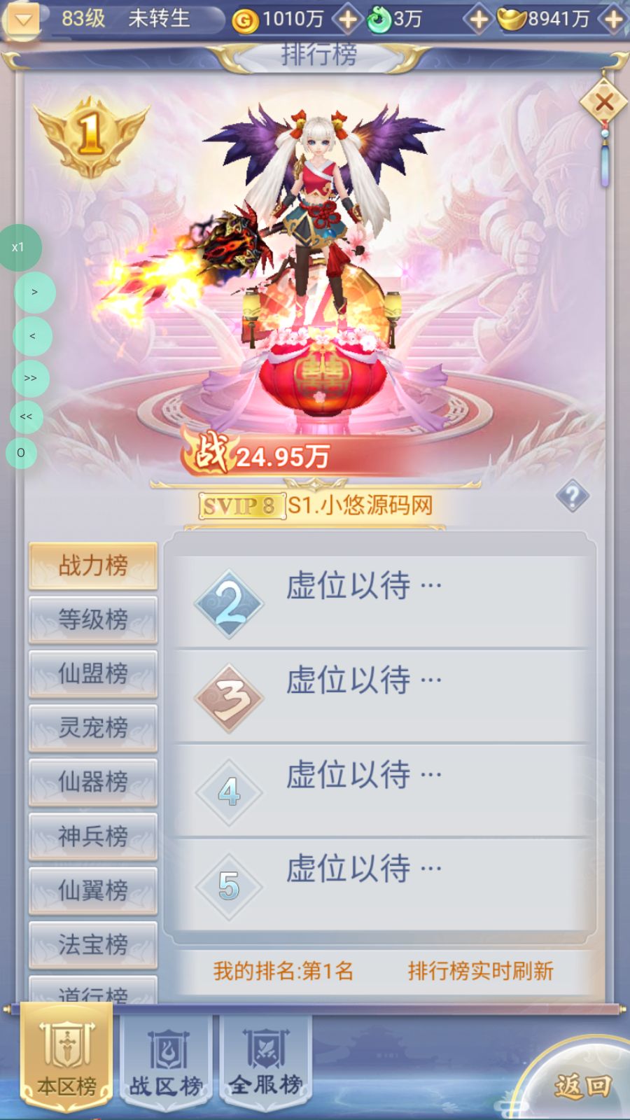 20260318185241377-Compress_Screenshot_20260318-182016