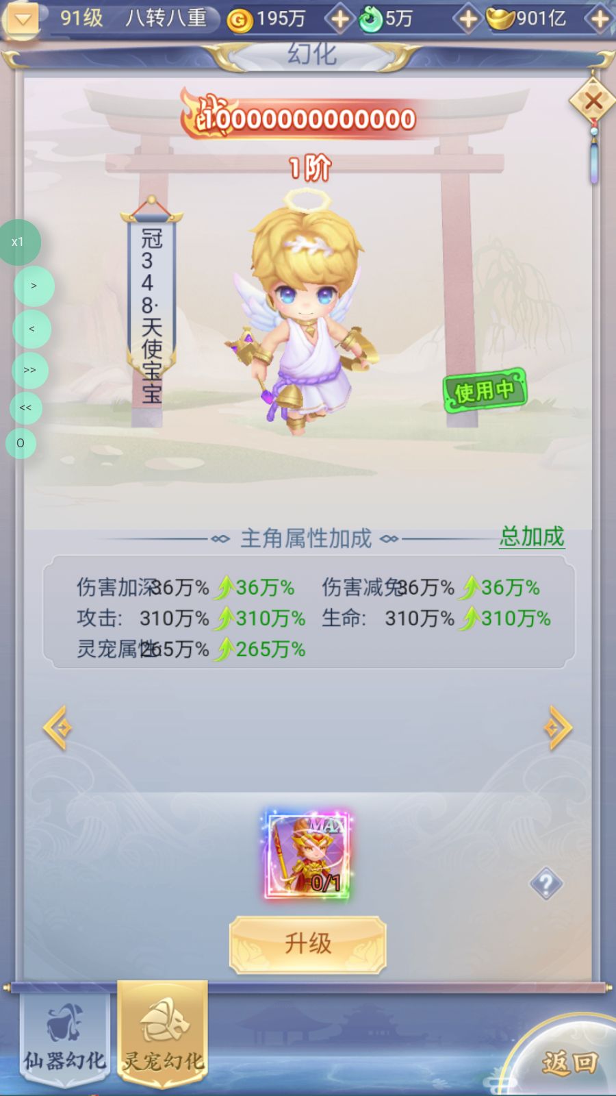 20260318185241487-Compress_Screenshot_20260318-183747