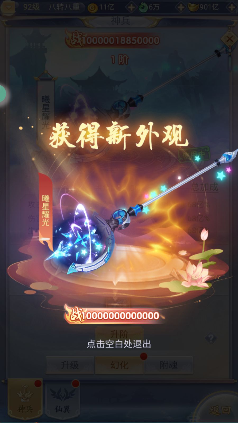 20260318185241499-Compress_Screenshot_20260318-184339