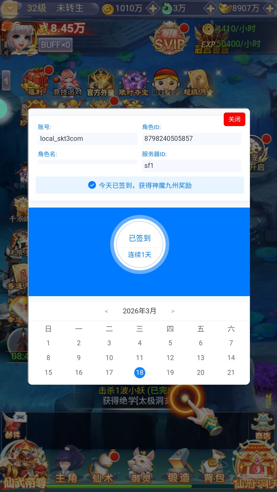 20260318185241626-Compress_Screenshot_20260318-174929