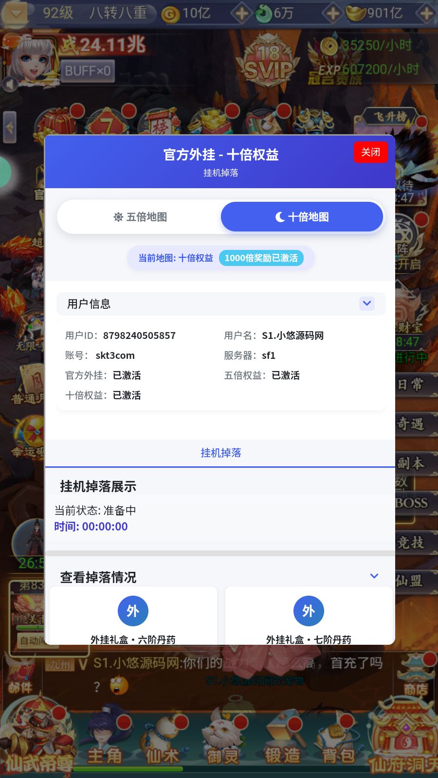 20260318185241683-Compress_Screenshot_20260318-184117