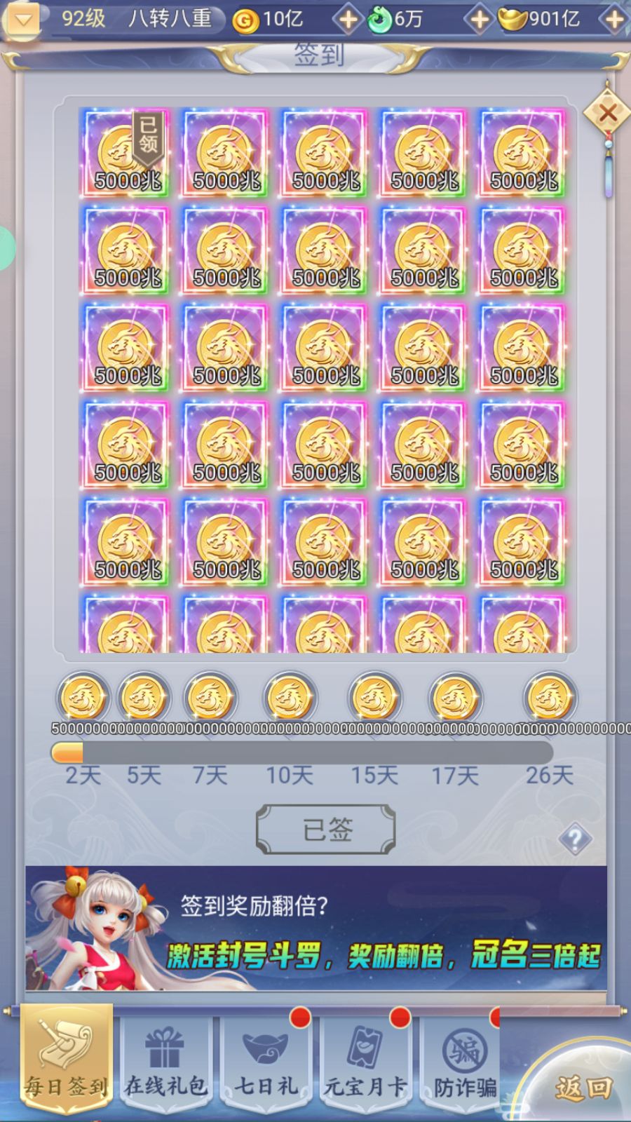 20260318185241952-Compress_Screenshot_20260318-184319