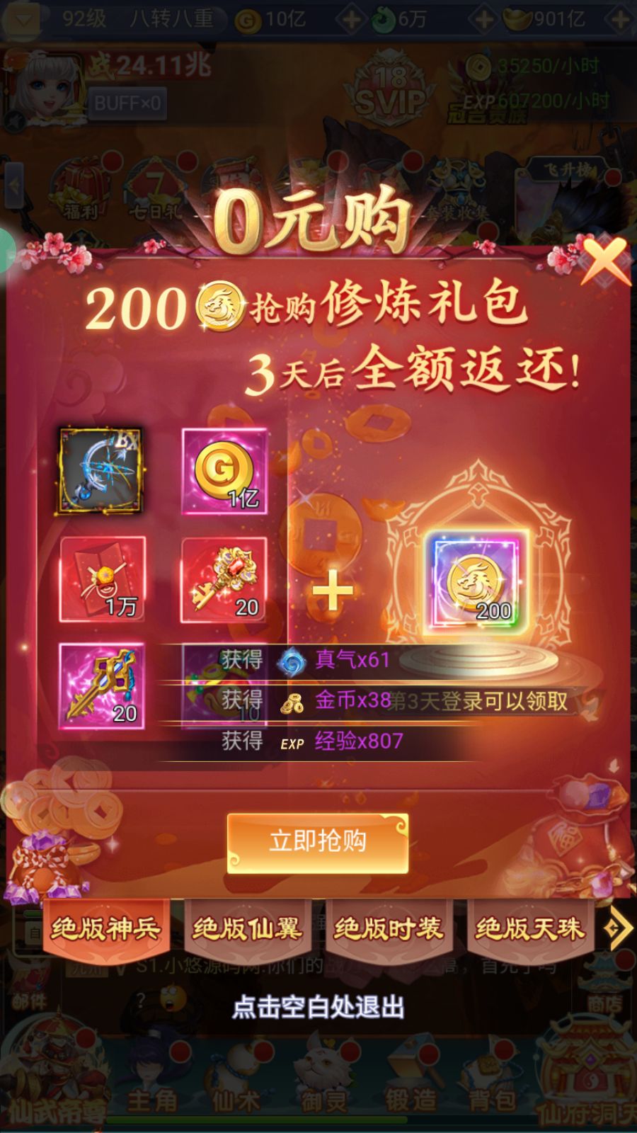 20260318185241955-Compress_Screenshot_20260318-184331