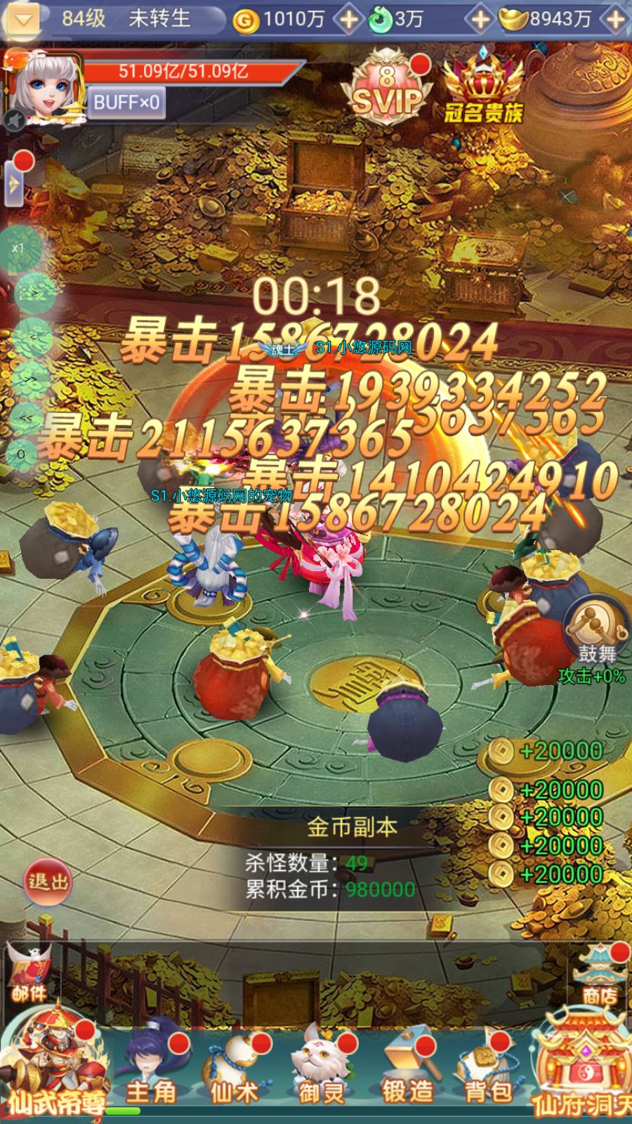 20260318185241981-Compress_Screenshot_20260318-182053