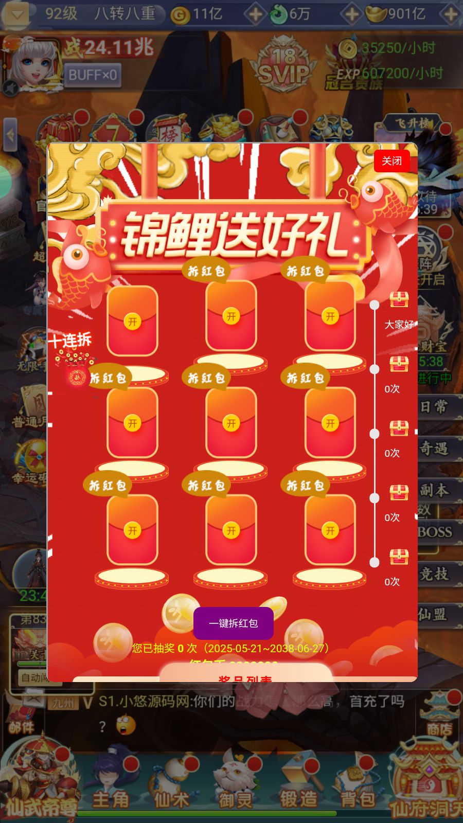 20260318185242297-Compress_Screenshot_20260318-184426