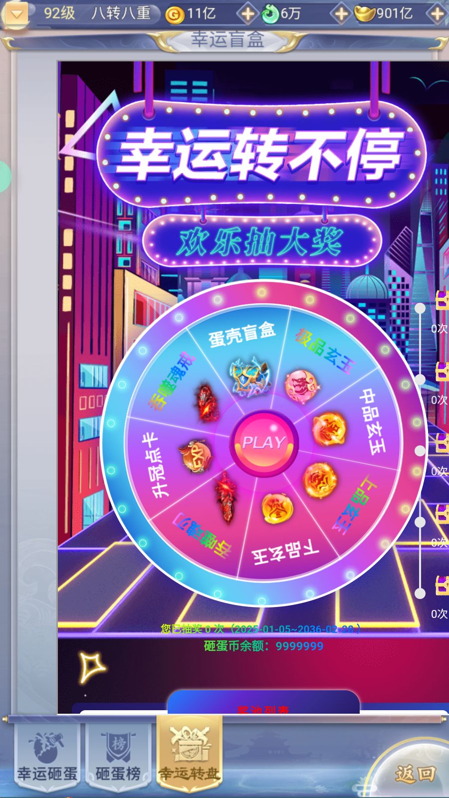 20260318185242630-Compress_Screenshot_20260318-184411