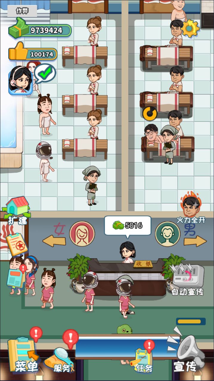 20260319093637916-Compress_xyc (2)