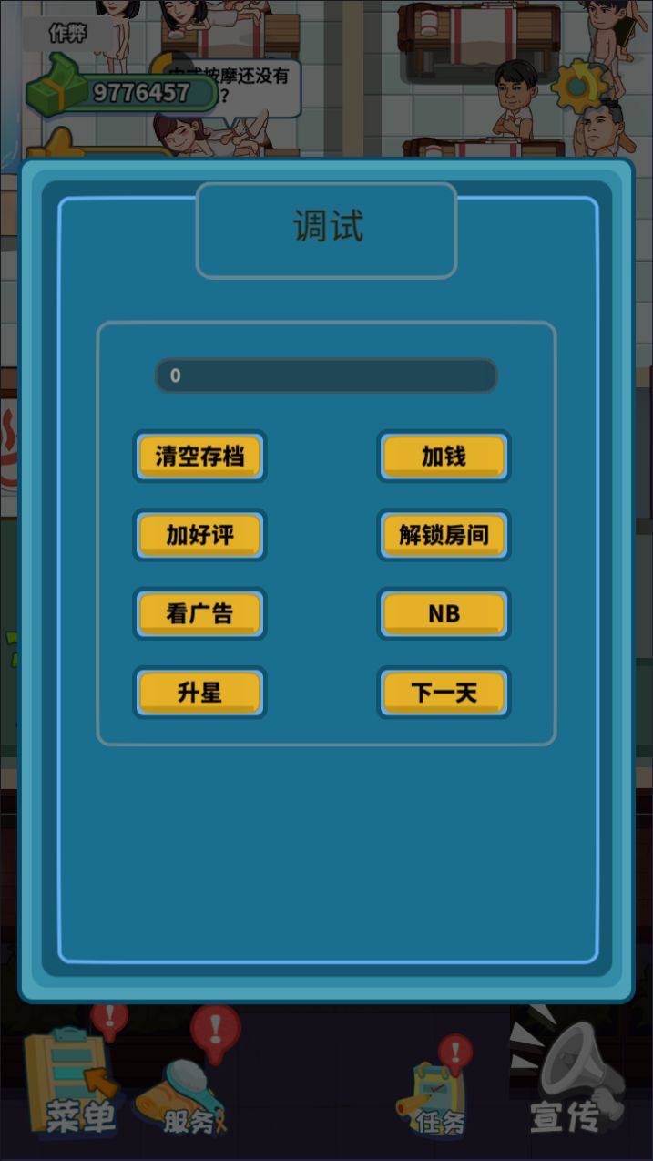 20260319093638319-Compress_xyc (6)