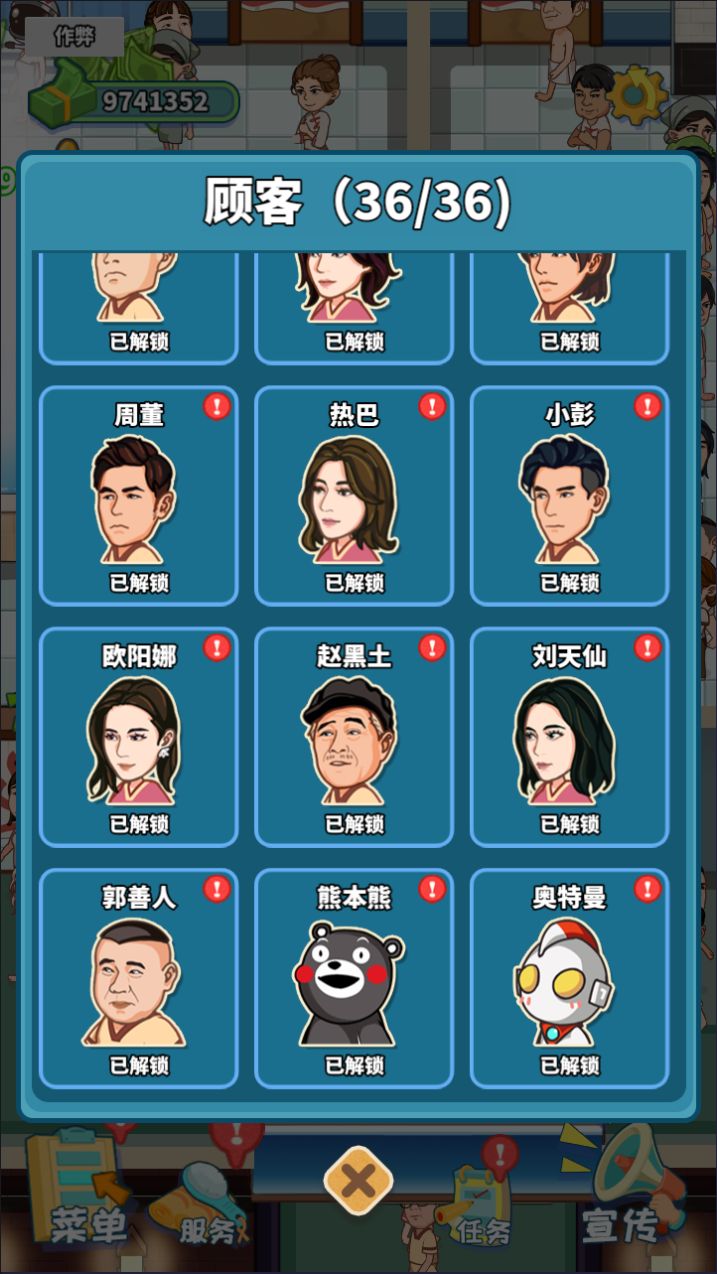 20260319093638622-Compress_xyc (3)