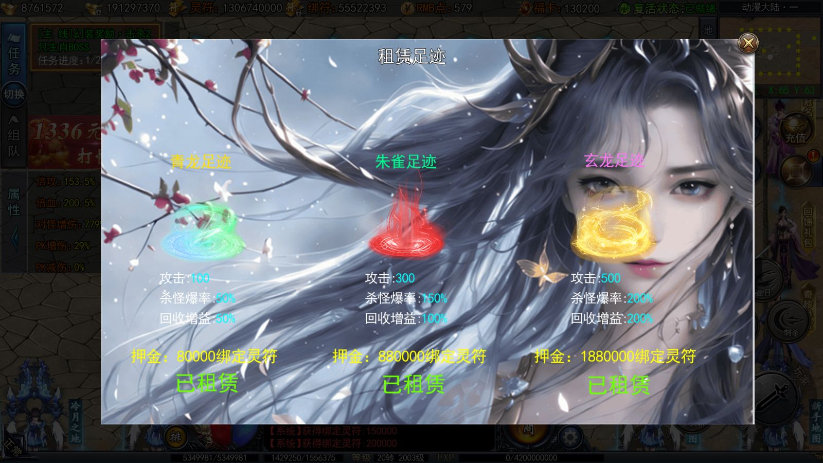 20260319093831127-Compress_Screenshot_20260319-090343