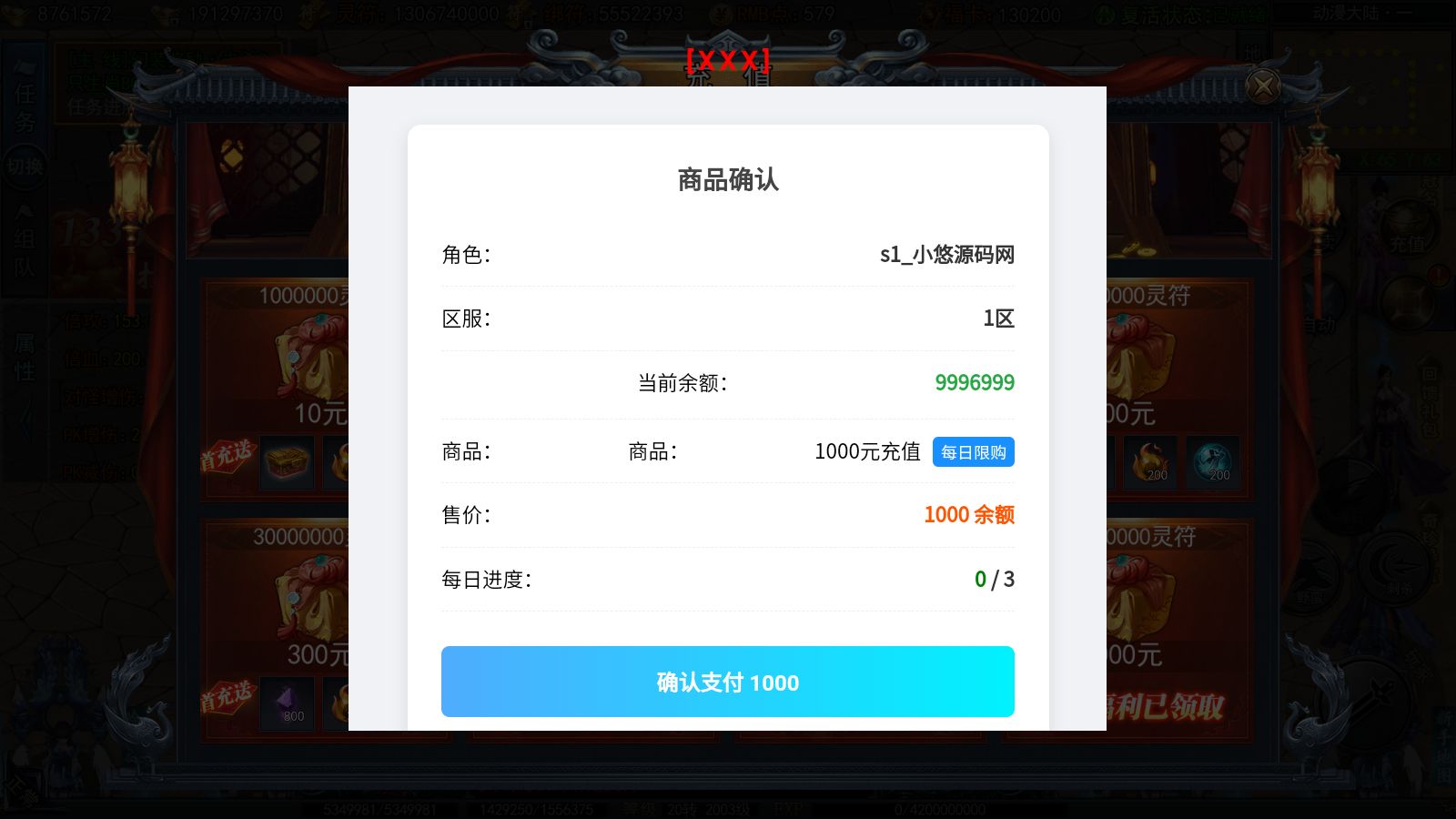 20260319093831212-Compress_Screenshot_20260319-090425