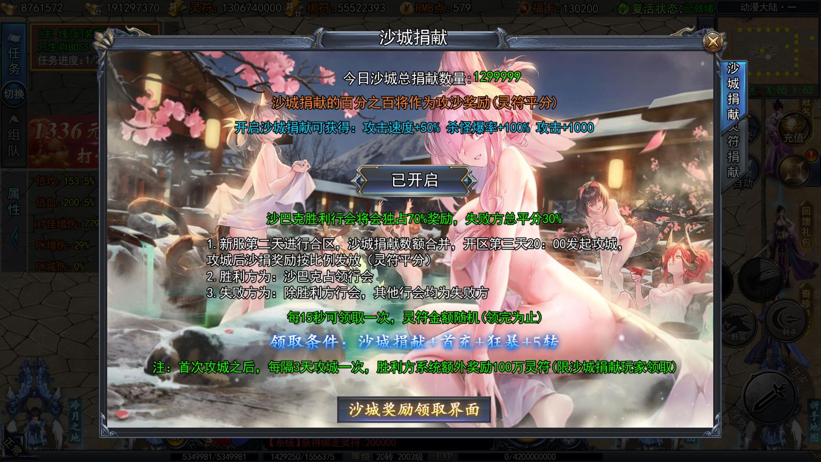 20260319093831249-Compress_Screenshot_20260319-090350