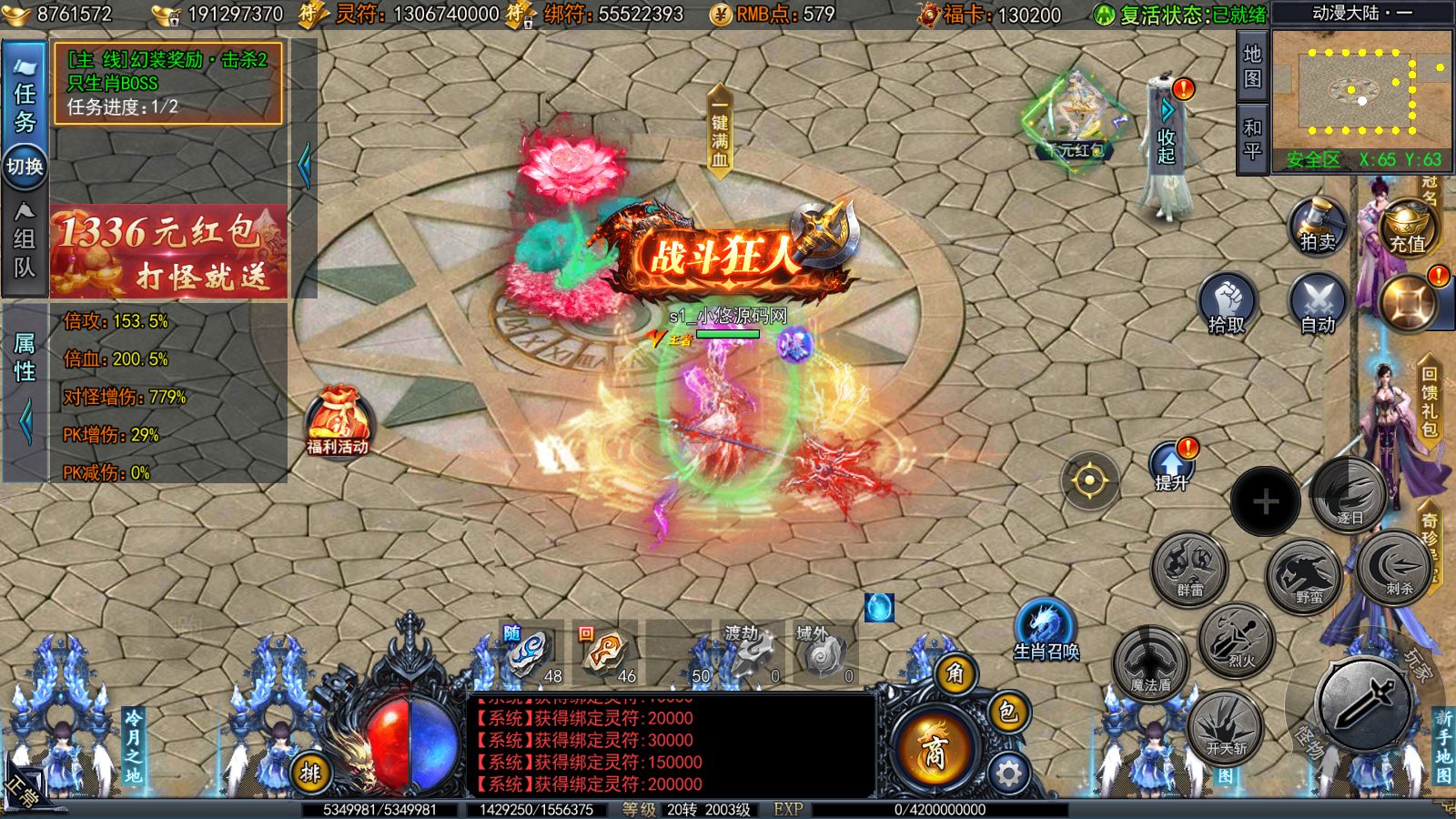 20260319093831321-Compress_Screenshot_20260319-090229