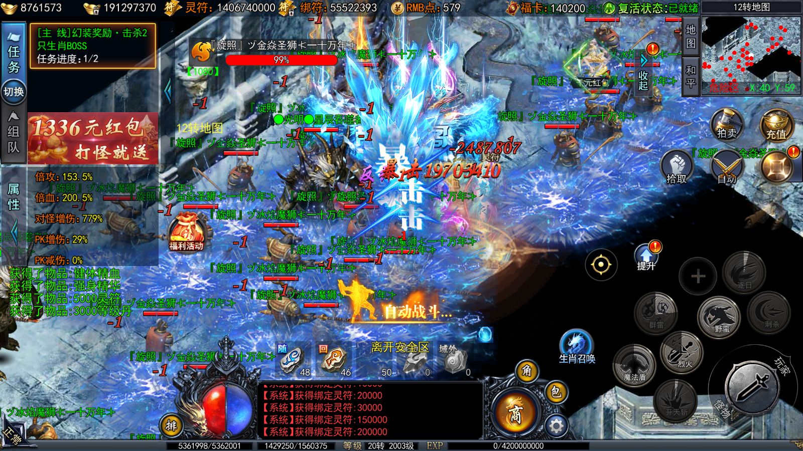 20260319093831550-Compress_Screenshot_20260319-090519