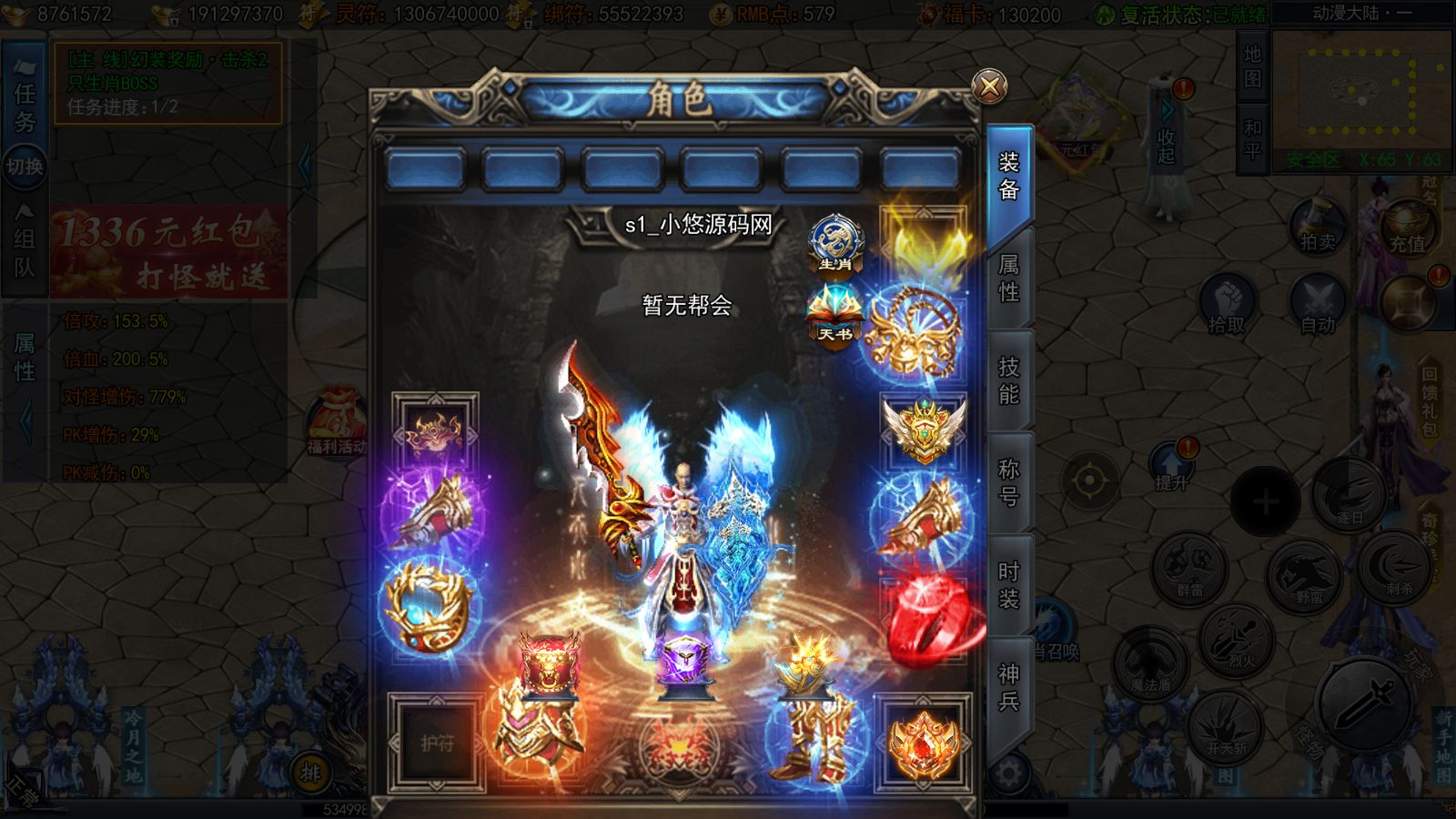 20260319093831752-Compress_Screenshot_20260319-090325