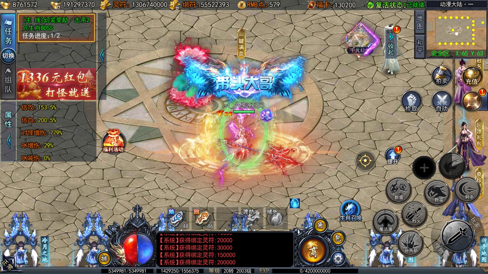 20260319093831791-Compress_Screenshot_20260319-090332