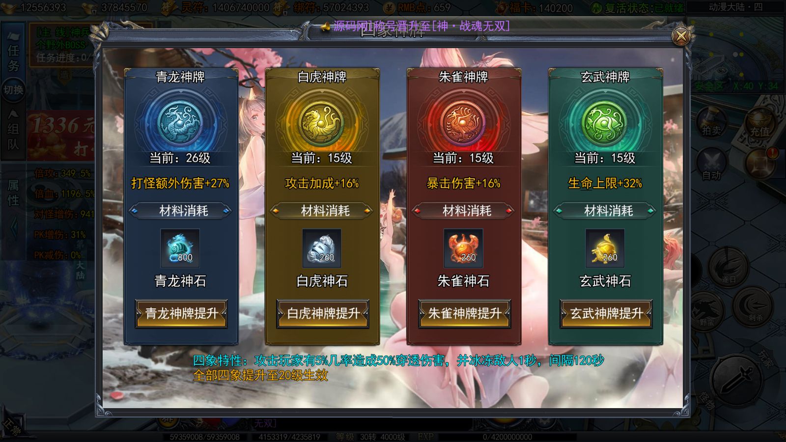 20260319093832332-Compress_Screenshot_20260319-092434