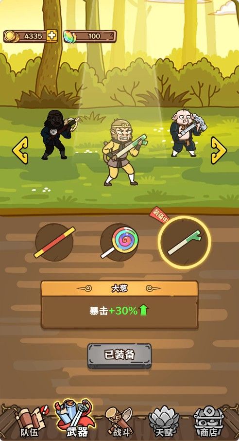 20260320081245415-Compress_ygbdd (7)