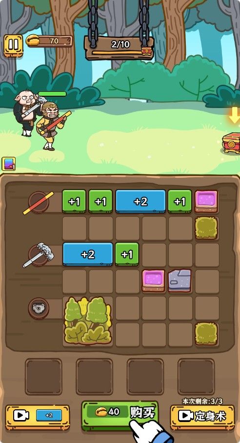 20260320081245580-Compress_ygbdd (5)