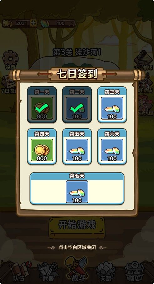 20260320081245596-Compress_ygbdd (4)