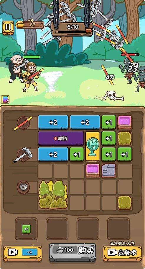 20260320081245795-Compress_ygbdd (6)