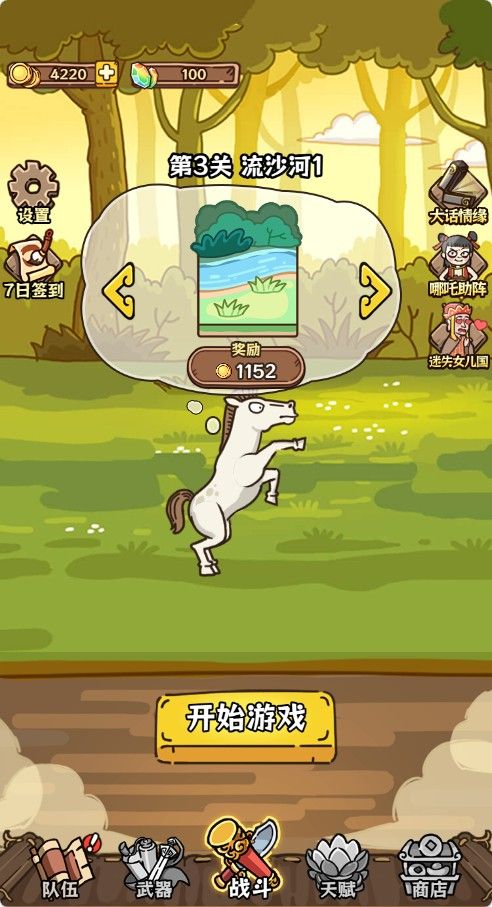 20260320081245874-Compress_ygbdd (2)