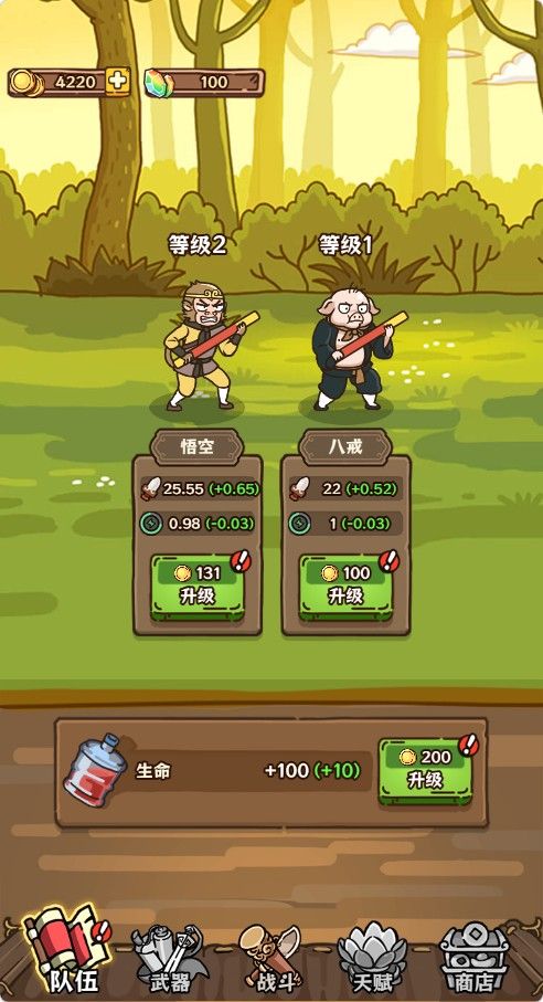 20260320081245894-Compress_ygbdd (3)